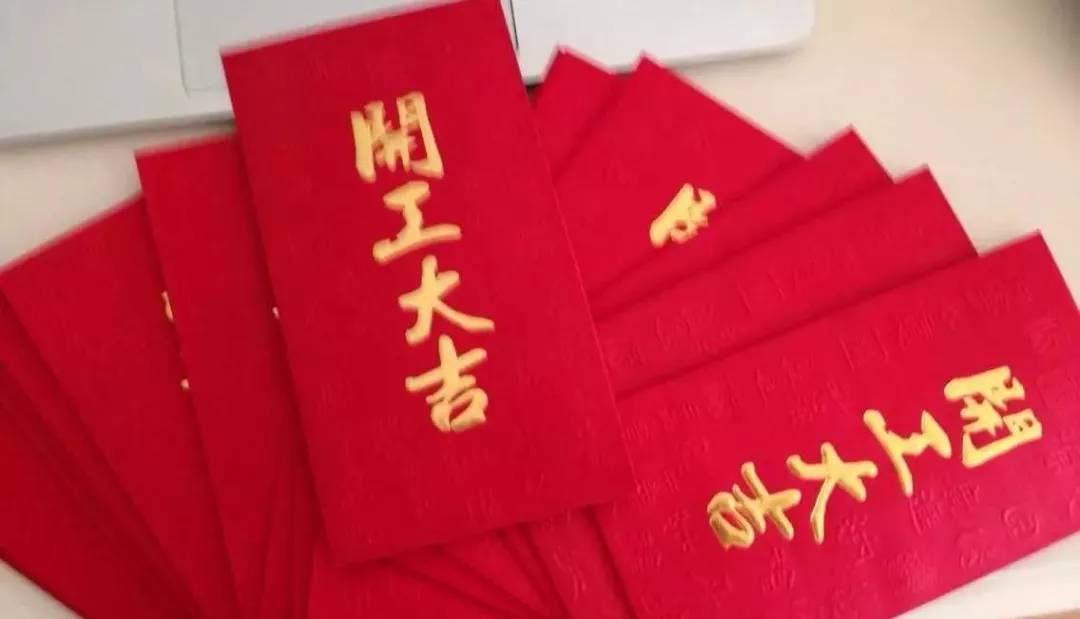 隆德無(wú)錫鑫昌源制造新年開(kāi)工大吉