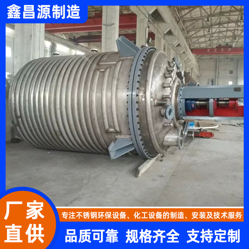 海水淡化反應罐