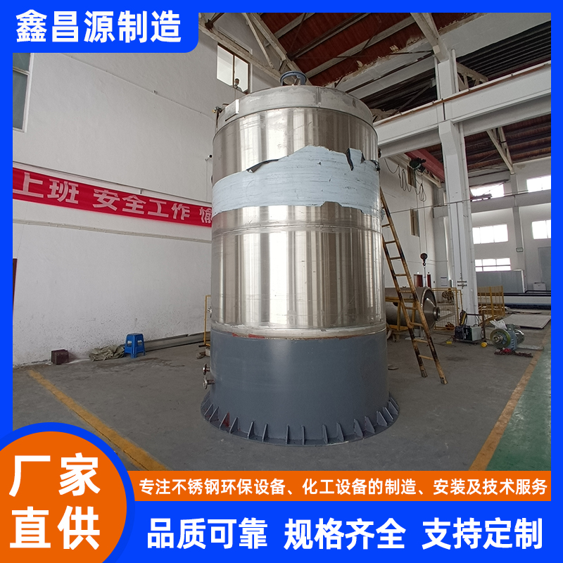 316L不銹鋼反應釜